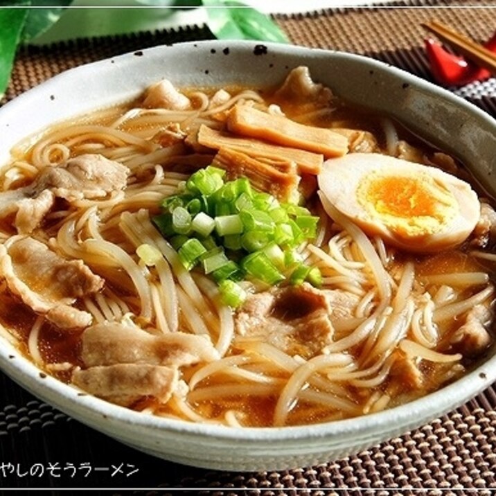 そうめん消費にお勧め♪ 豚バラもやしのそうラーメン